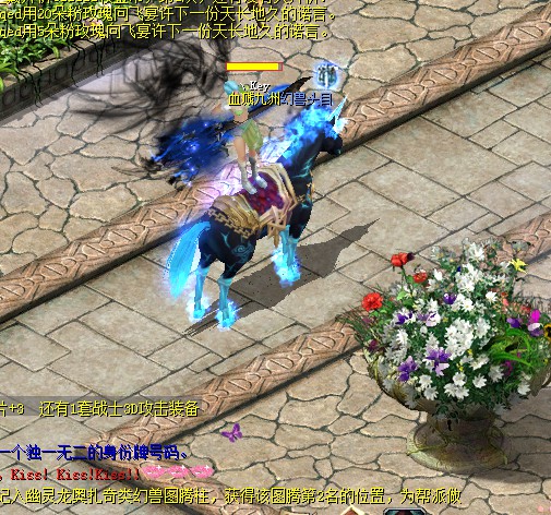 魔域口袋版变态版：经典改编手游，玩法丰富快来战