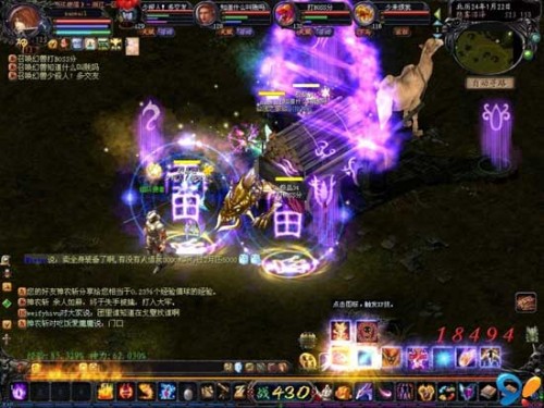 魔域新资料片12月22日公测！备战囤货、领百万豪礼啦